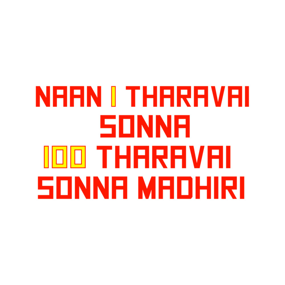 BAASHA RAJINIKANTH .png