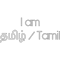 I AM TAMIL .png