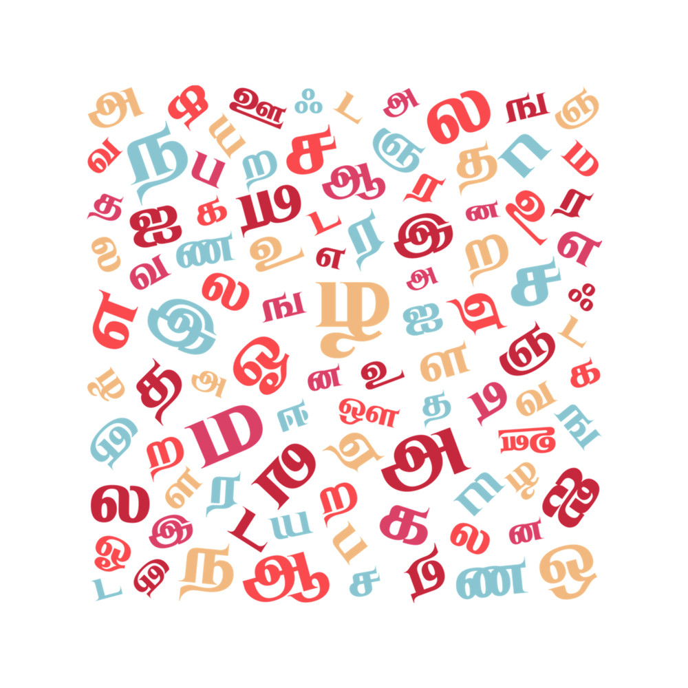 Tamil Alphabets Pattern .png