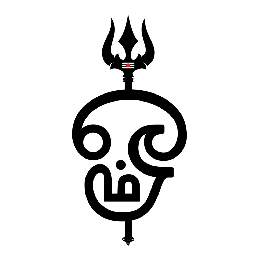Trisula, Om, hindu religious symbol, Tamil Om, with murugan vel .png