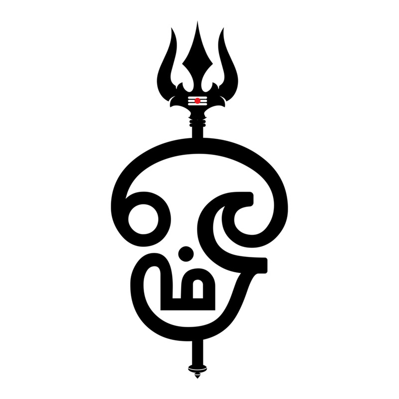 Trisula, Om, hindu religious symbol, Tamil Om, with murugan vel .png