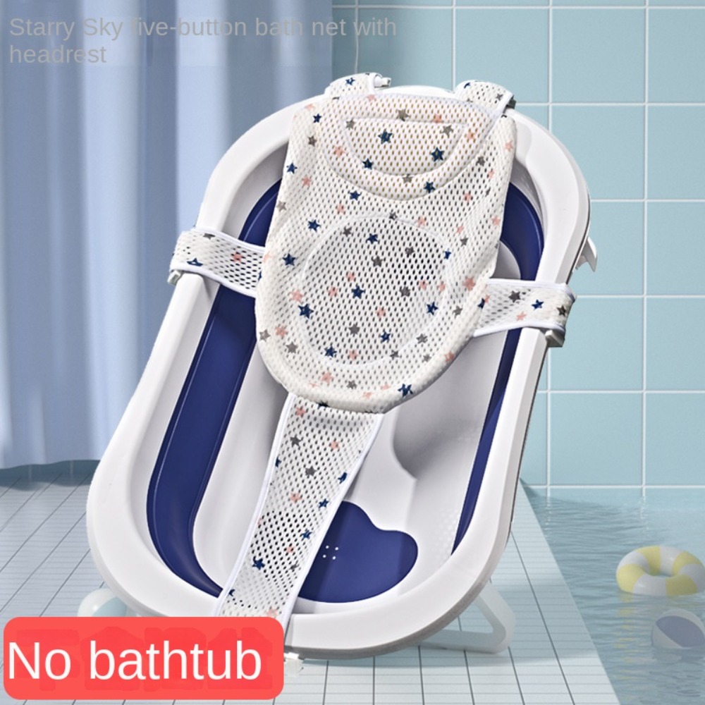 Newborn Adjustable Baby Bath Cushion Crossshaped Antislip Baby Bath Mat Bathtub Shower Cradle Bed S 2