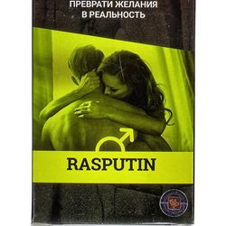 Rasputin. The formula of male power. 10 capsules of 500 mg.