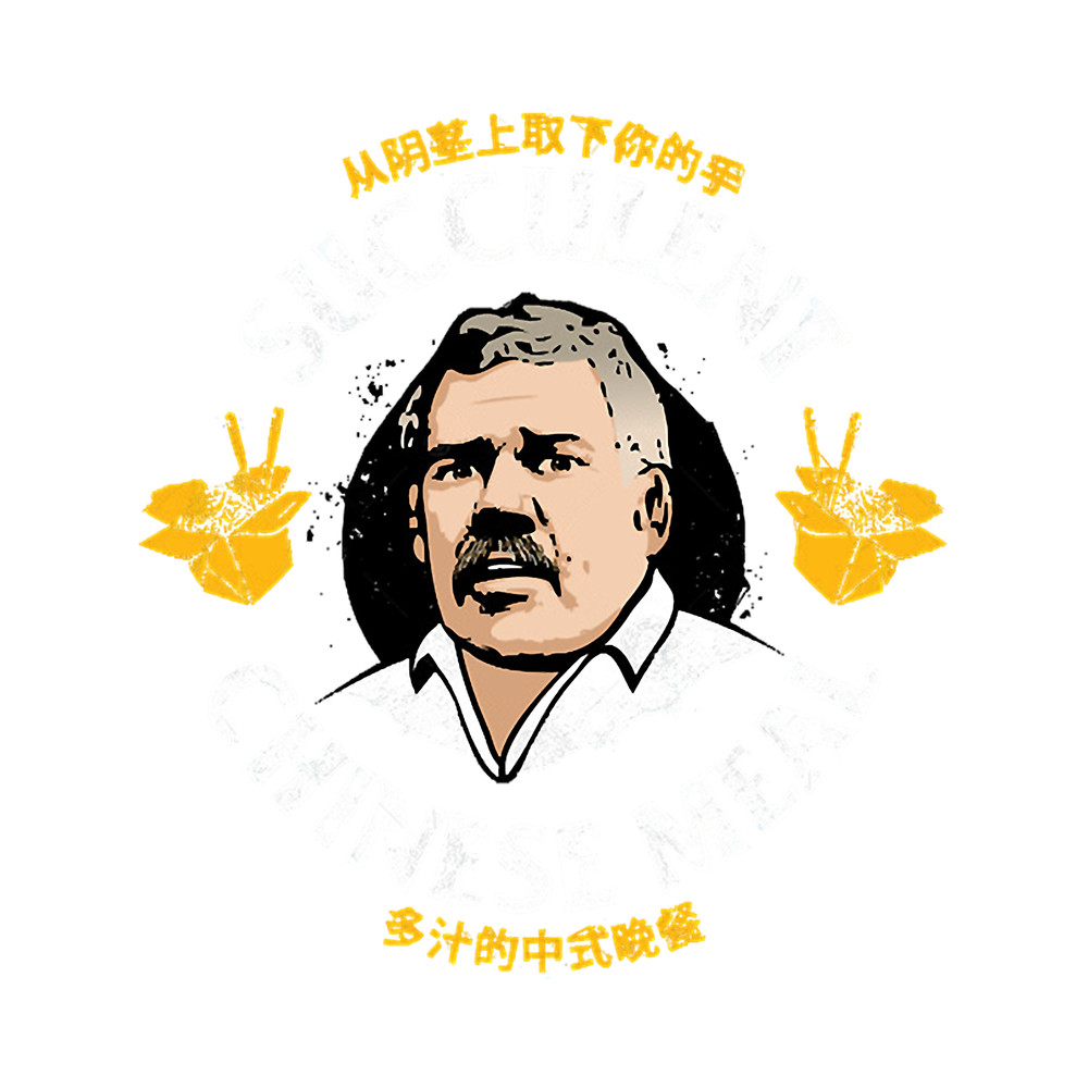 Succulent Chinese Meal.png