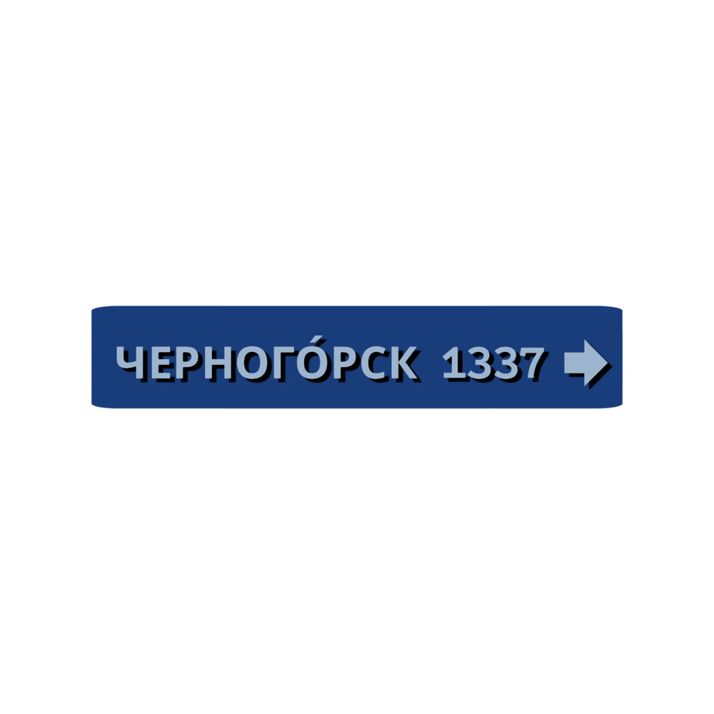 DayZ Chernogorsk signpost.png