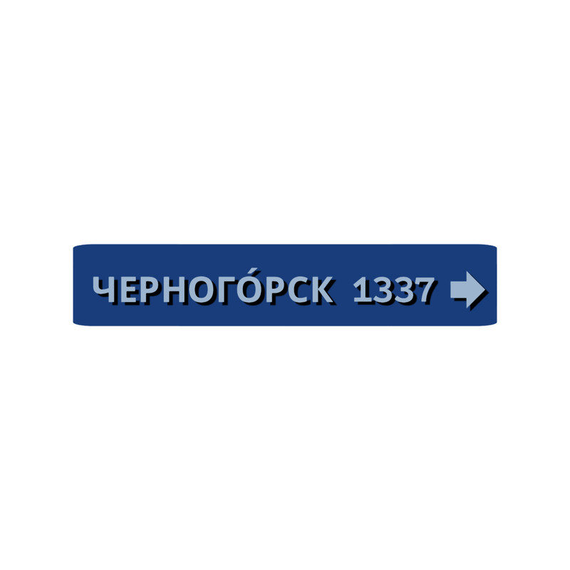 DayZ Chernogorsk signpost.png