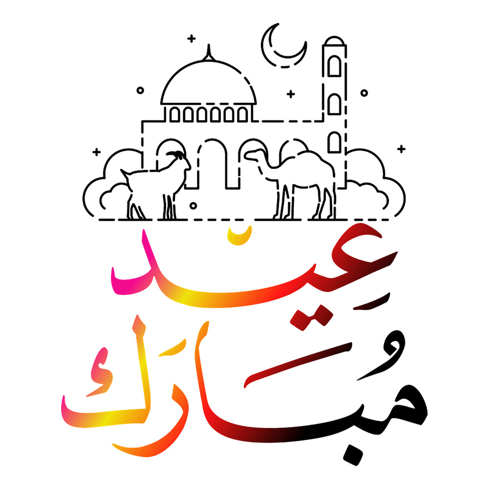 Bakra Eid, bakra eid, eid mubarak, eid, mubarak, bakra eid mubarak, eid al adha, eid mubarak status, (27).png