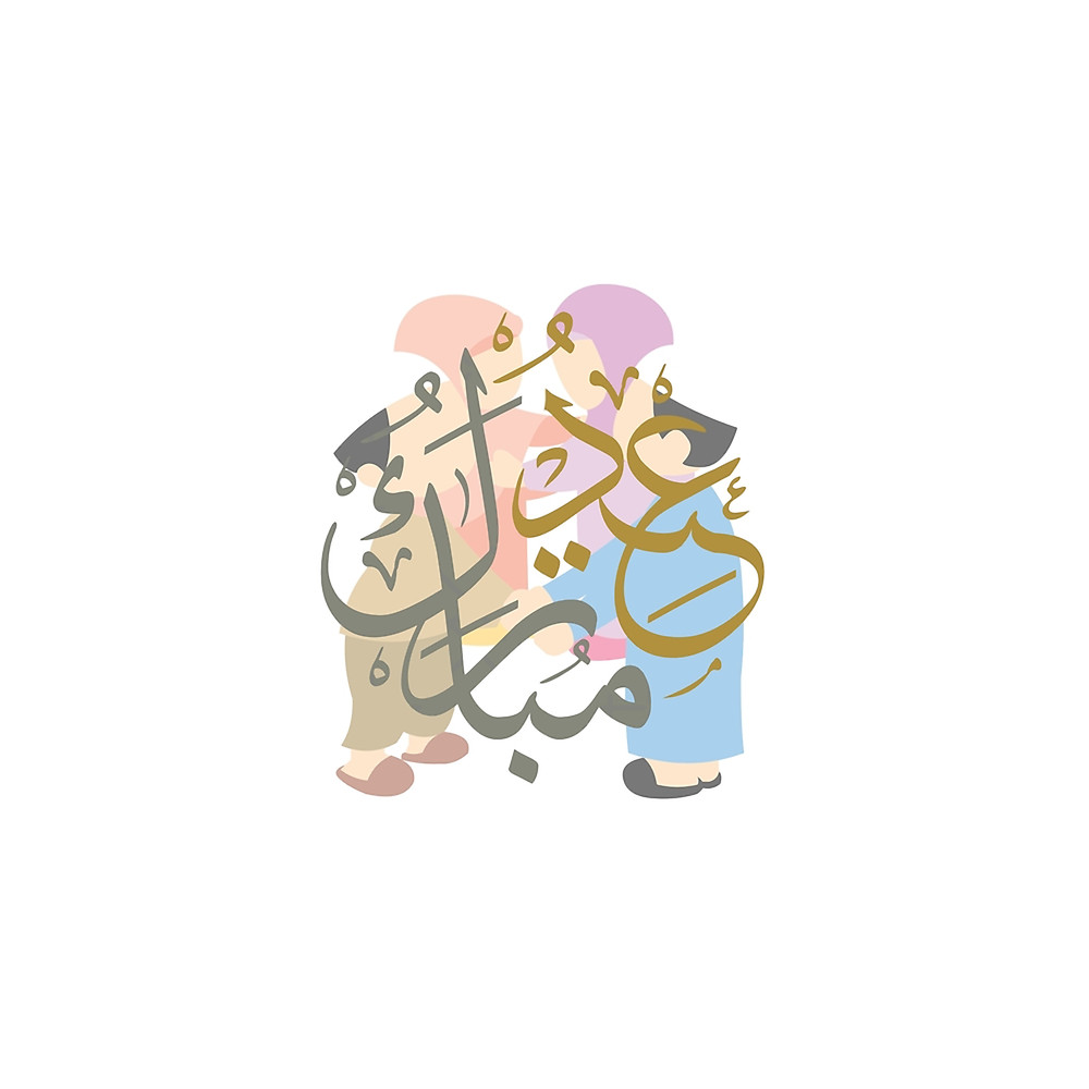Eid Mubarak Graphic .png