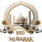 EID MUBARAK Premium .png