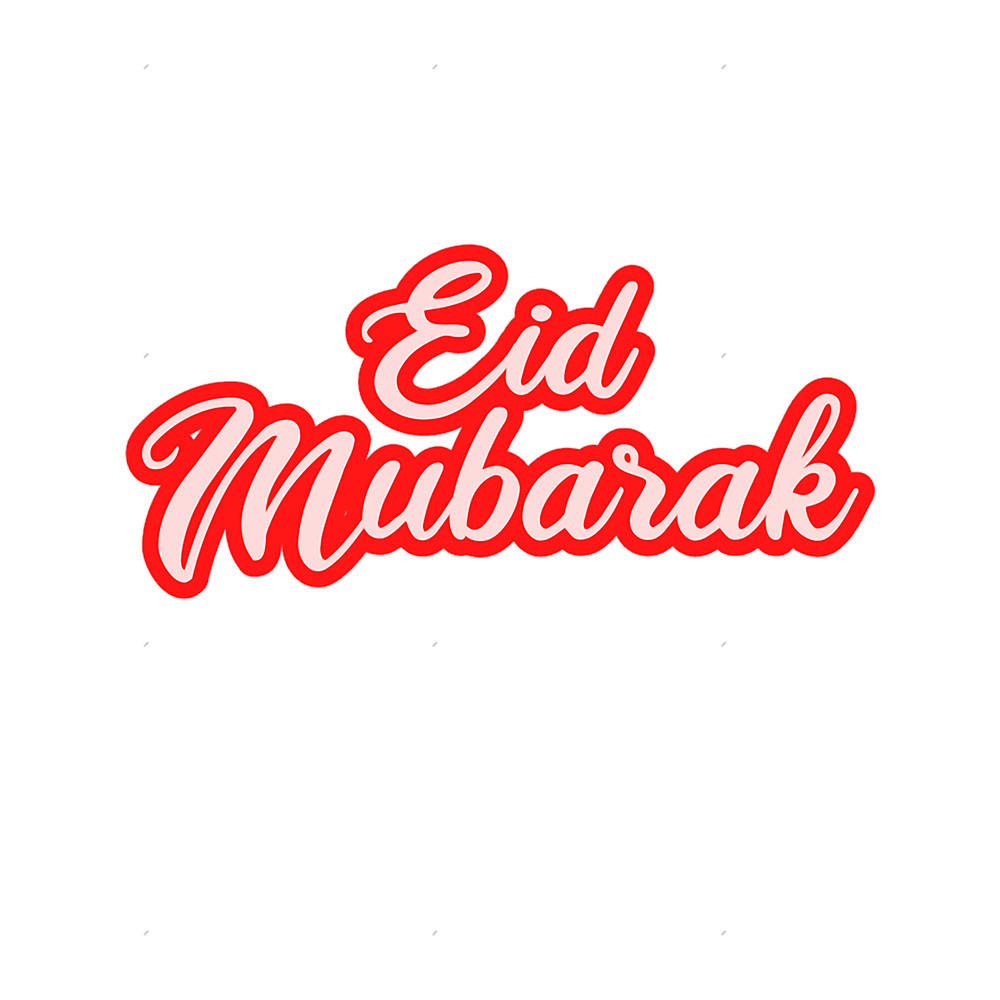 Eid Mubarak, eid mubarak, Eid Mubarak Islamic Arabic Calligraphy, Eid Al Fitr, eid al fitr 2022, eid (15).png
