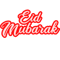 Eid Mubarak, eid mubarak, Eid Mubarak Islamic Arabic Calligraphy, Eid Al Fitr, eid al fitr 2022, eid (15).png
