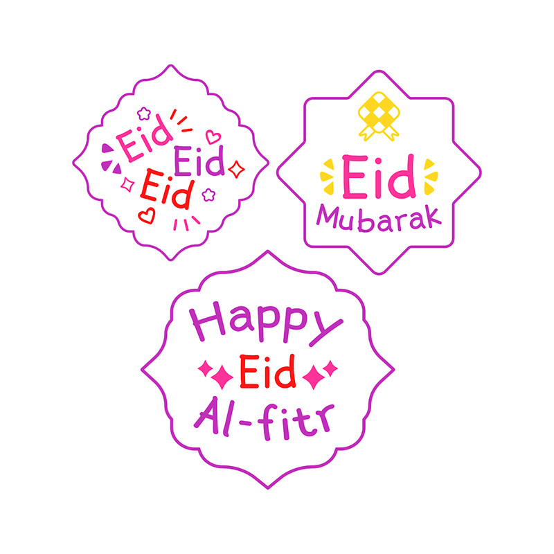 Eid Mubarak, eid mubarak, Eid Mubarak Islamic Arabic Calligraphy, Eid Al Fitr, eid al fitr 2022, eid v1 (2).png