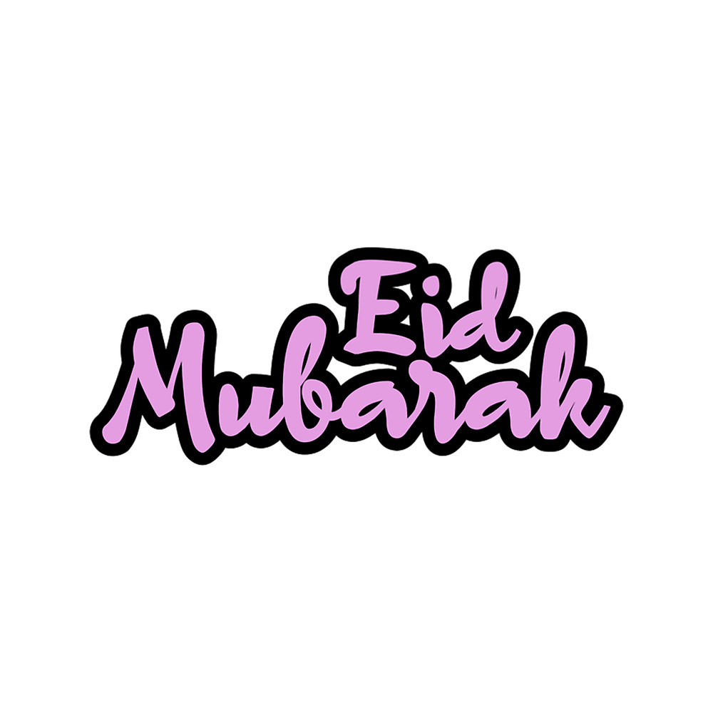 Eid Mubarak, eid mubarak, Eid Mubarak Islamic Arabic Calligraphy, Eid Al Fitr, eid al fitr 2022, eid(30).png