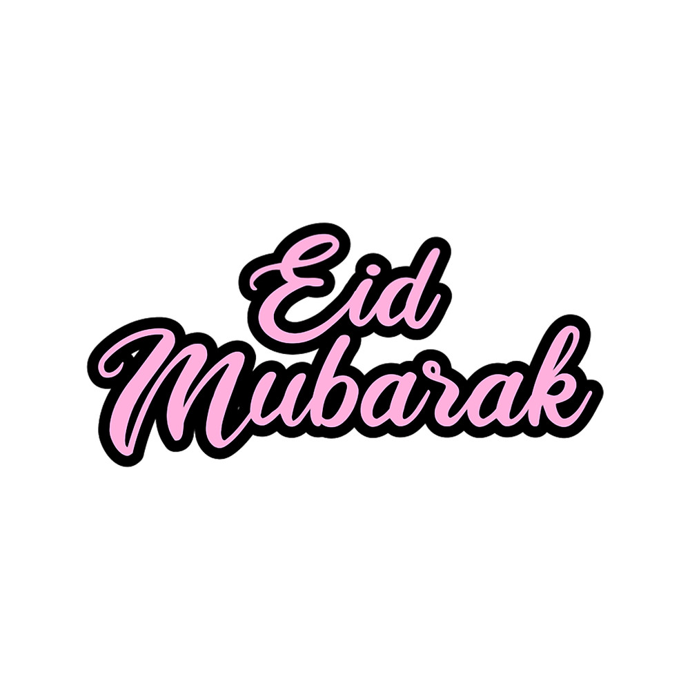 Eid Mubarak, eid mubarak, Eid Mubarak Islamic Arabic Calligraphy, Eid Al Fitr, eid al fitr 2022, eid(32).png