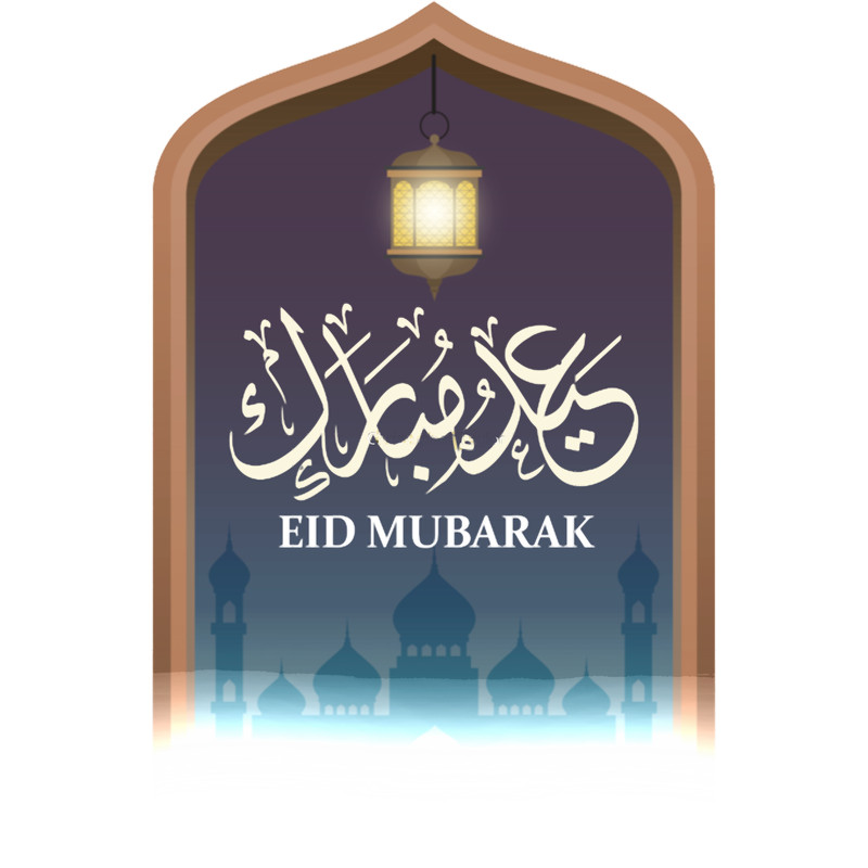 Eid Mubarak.png