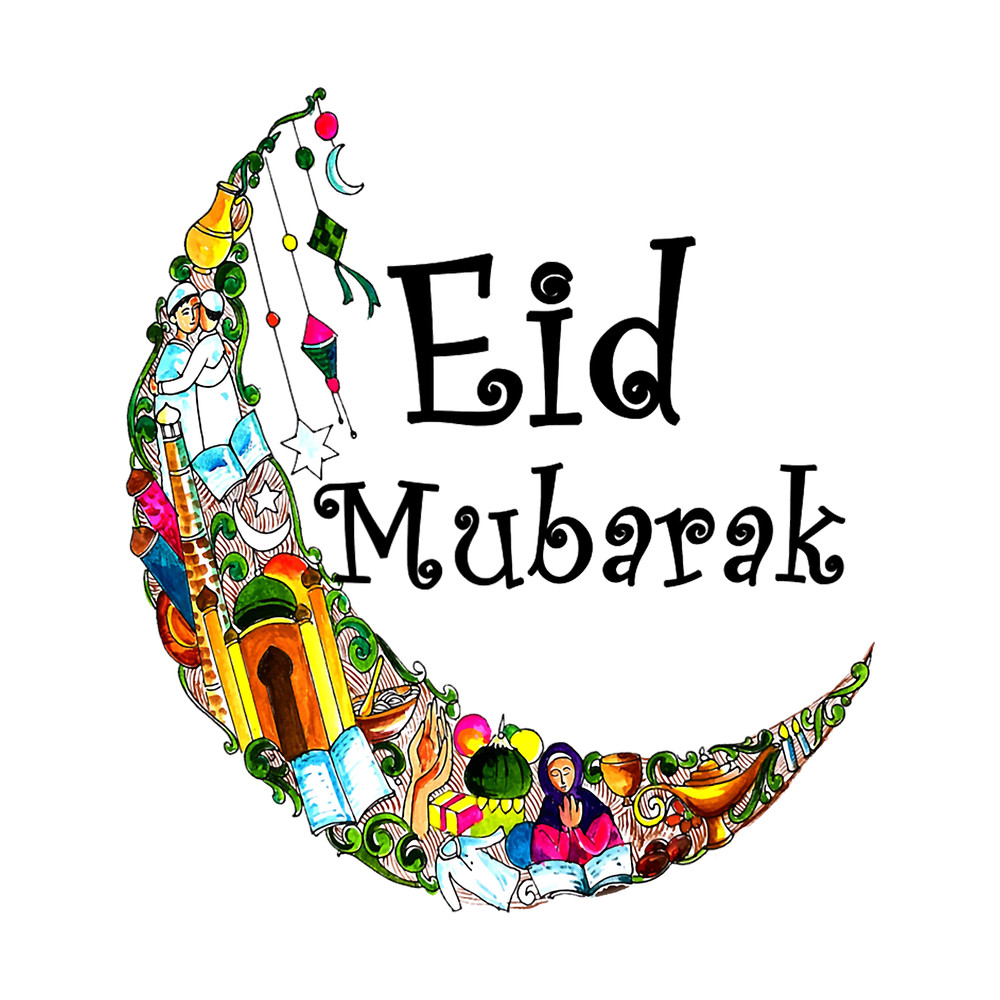Eid MubarakRamadan Kareem.png