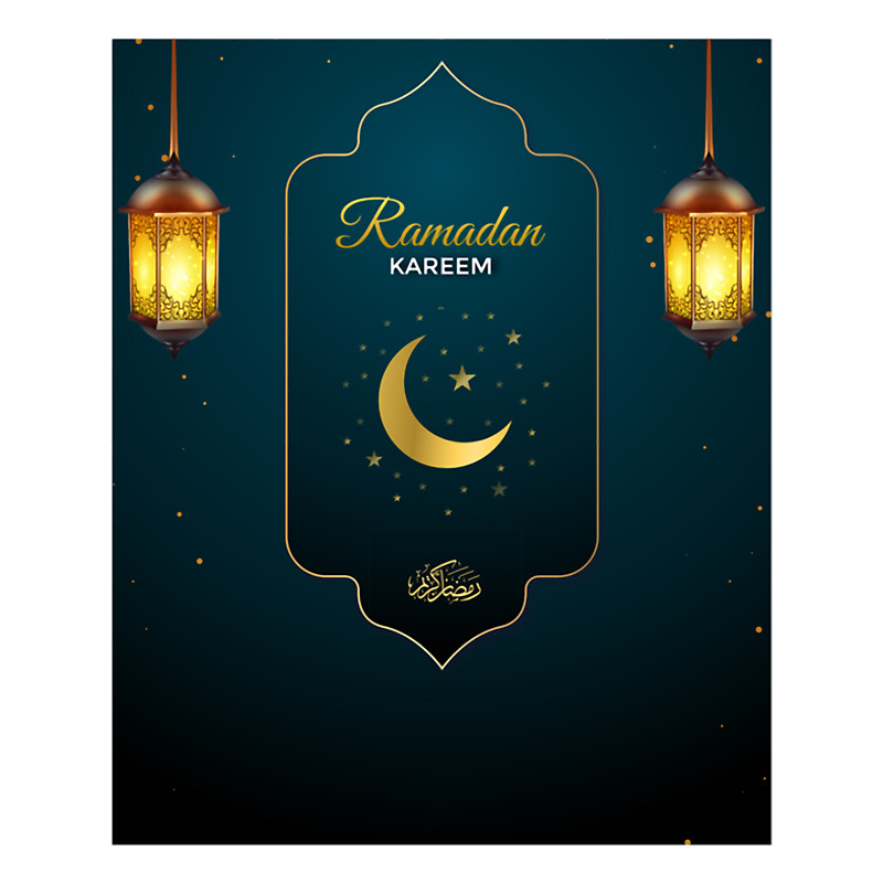 Ramadan KareemLong .png