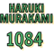 haruki murakamiBOOK WRITER.png