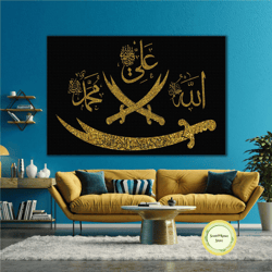 the sword of hazrat ali zulfukar roll up canvas, stretched canvas art, framed wall art painting