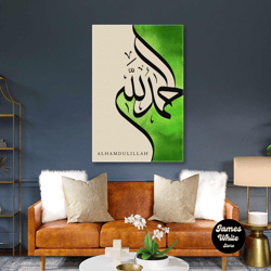 alhamdulillah wall art, boho wall art, muslim wall decor, islamic wall art, roll up canvas, stretched canvas art, framed