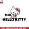 CR151223196-Hello Kitty and Dear Daniel Couples PNG Download.jpg