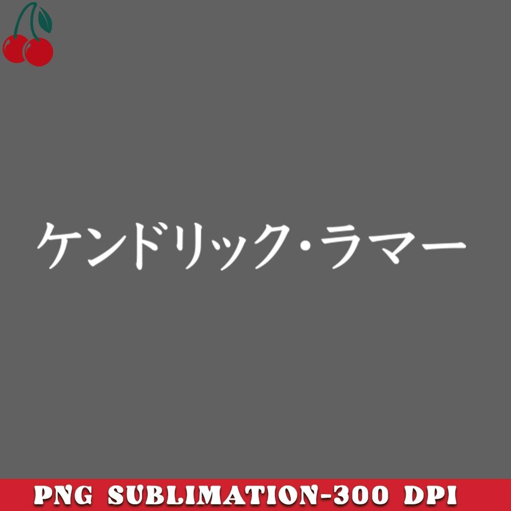 CL261223459-Kendrick Lamar Japanese Typography PNG Download.jpg
