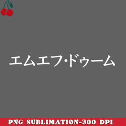 mf doom japanese typography png download