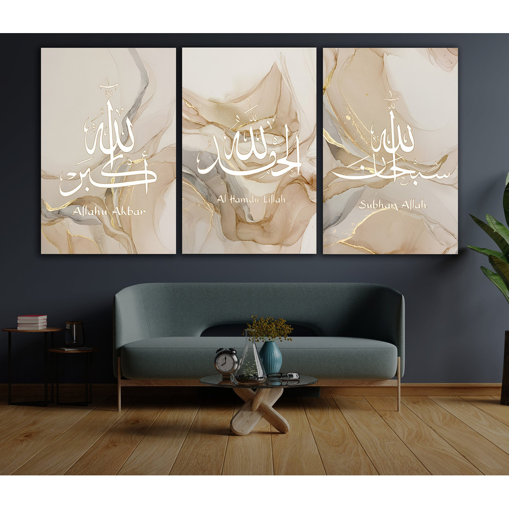 Calligraphy Muhammad (sav) Canvas Painting, Arabian Wall Decor, Gold Marble Pattern Poster, Islamic Artworks, Gift for Muslims, Islamic.jpg