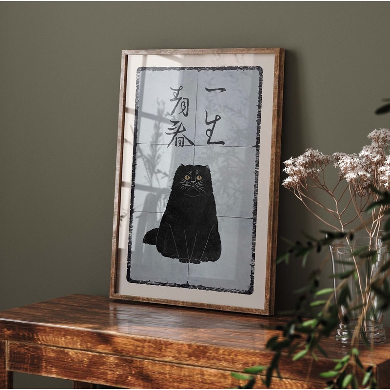 Black Cat, Japanese Cat Poster, Japanese Cat Art Print, Animal Wall Art Decor, Animal Art Print, Cat Lovers Gift, Oriental Kanji Art PS0289.jpg