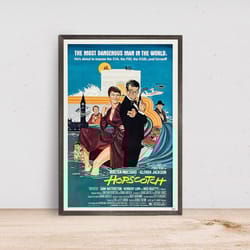 hopscotch movie poster, room decor, home decor, art poster for gift