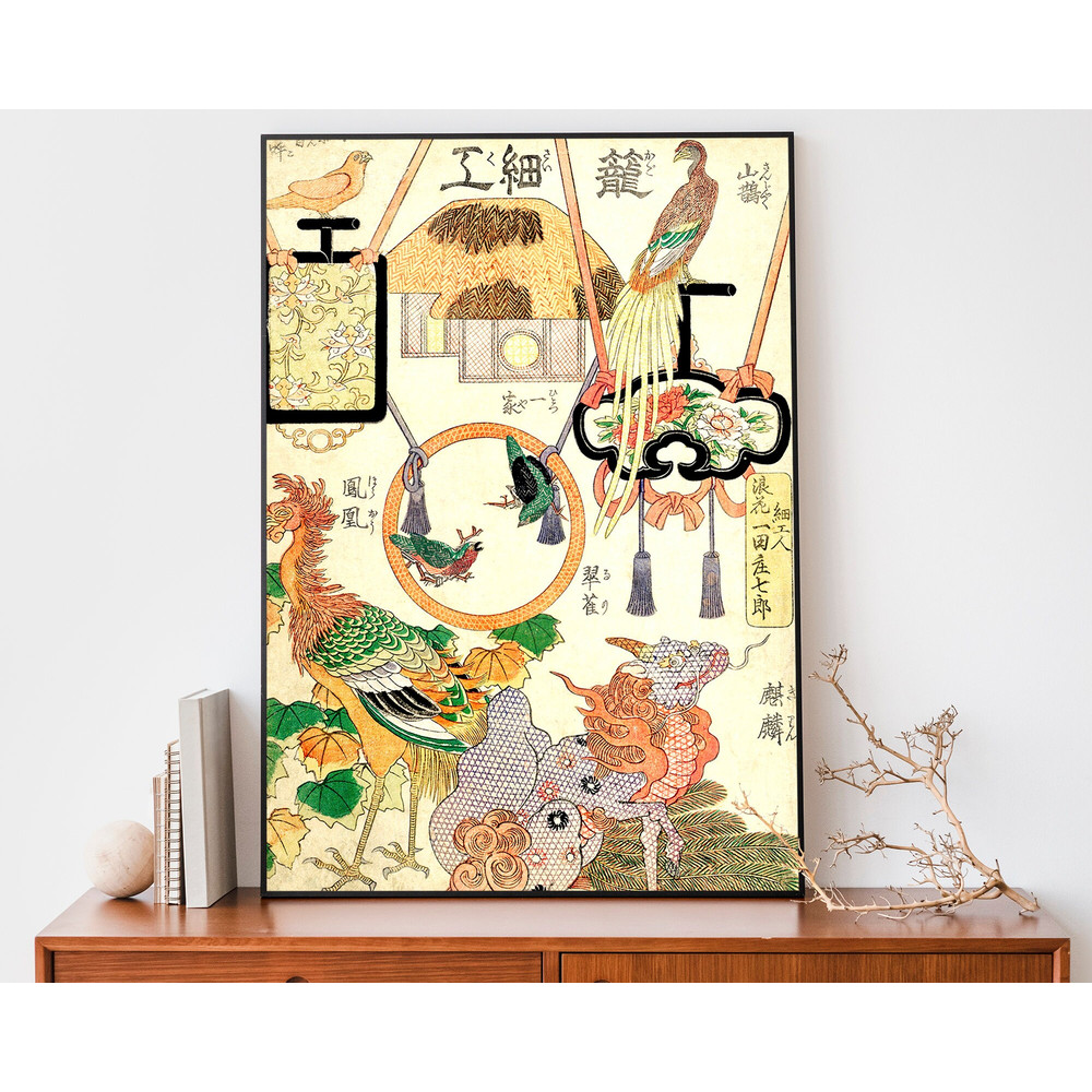 Vintage Japanese Pattern Poster, Utagawa Hiroshige Woodblock Print for Asian Home Decor.jpg