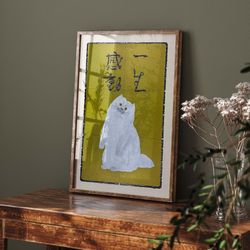 japanese cat poster, japanese cat art print, white cat, animal wall art decor, animal art print, cat lovers gift, orient
