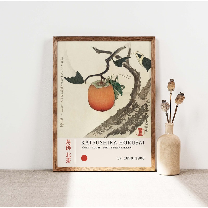 Katsushika Hokusai Poster, Kakivrucht met sprinkhaan Exhibition Print, Art Print, Traditional Japanese Art, Wall Art Decor, Gift Idea PS0003.jpg