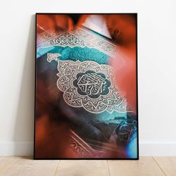 islamic wall art, quran wall art, living room decor, digital download, islamic prints, gifts for islamic home