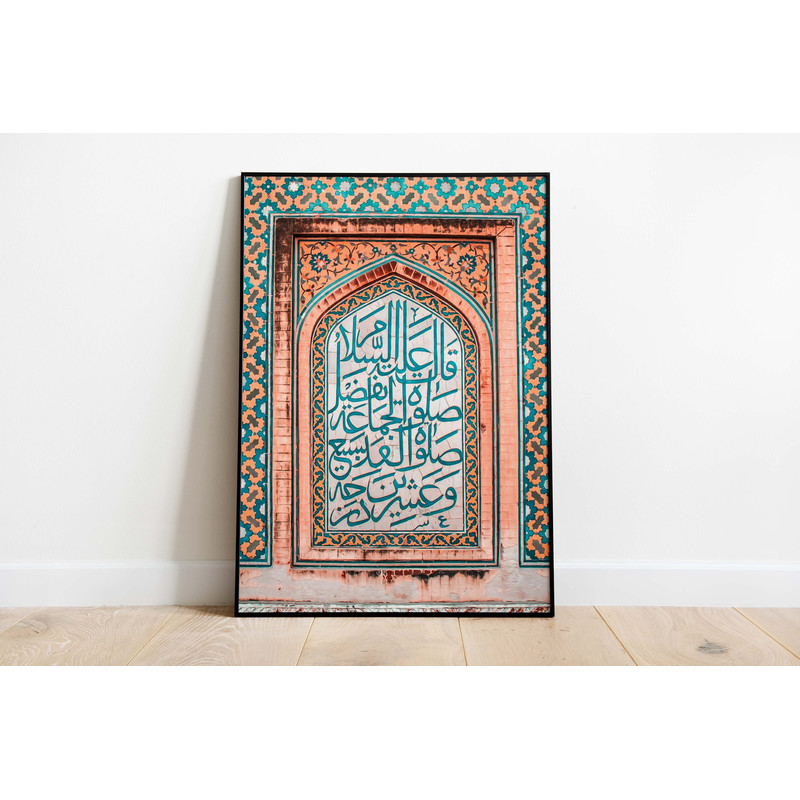 Islamic Calligraphy Art, Mughal Prints, Living Room decor, Printable, Indian Vintage, Mughal Palace Wall Art, Indian Wall Art.jpg