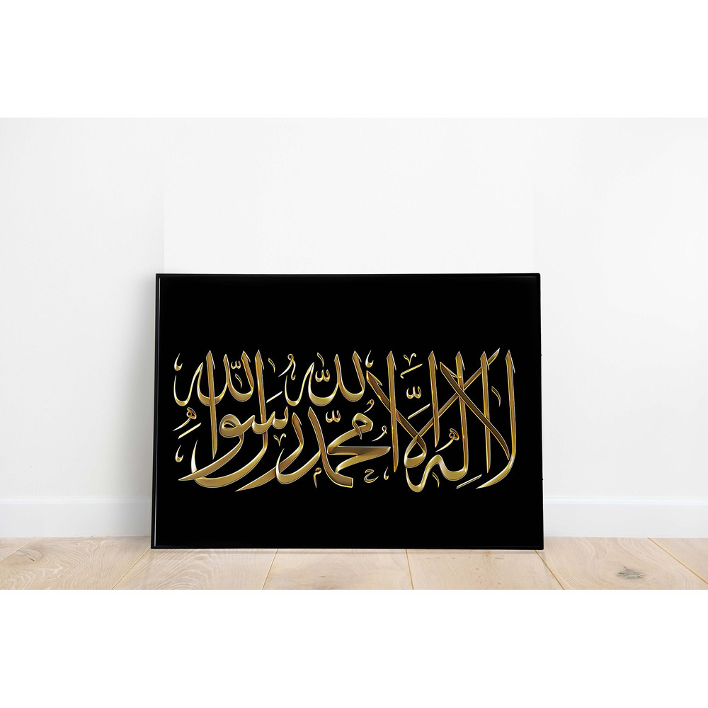 Islamic Calligraphy Quran Wall Art, Living Room Decor, Indian Painting, Printables, Vintage , Arabic Poster, Poster, Wall Art, Paintings-2.jpg