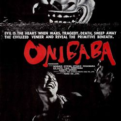 onibaba 1964 movie poster print a5 a2 film kaneto shindo japanese cinema cult wall art decor