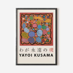 yayoi kusama abstract print, yayoi kusama exhibition art print, yellow red wall art, famous artist print, beige gallery