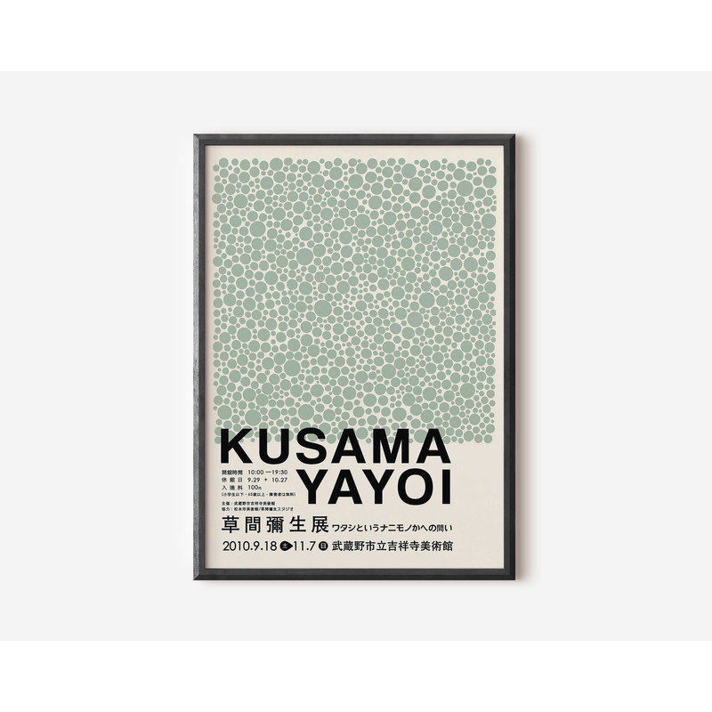 Yayoi Kusama Abstract Print, Yayoi Kusama Exhibition Art Print, Green Beige Wall Art, Famous Artist Print, Beige Gallery Wall Home Decor.jpg
