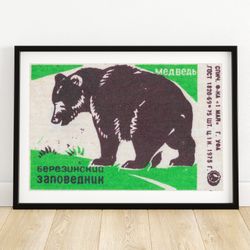 black bear - matchbox print - aesthetic wall art - vintage eastern europe art - matchbox wall poster - vintage poster pr