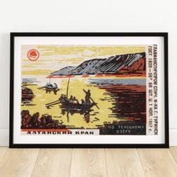 altai region lake - matchbox print - aesthetic wall art - vintage eastern europe art - matchbox wall poster - vintage po