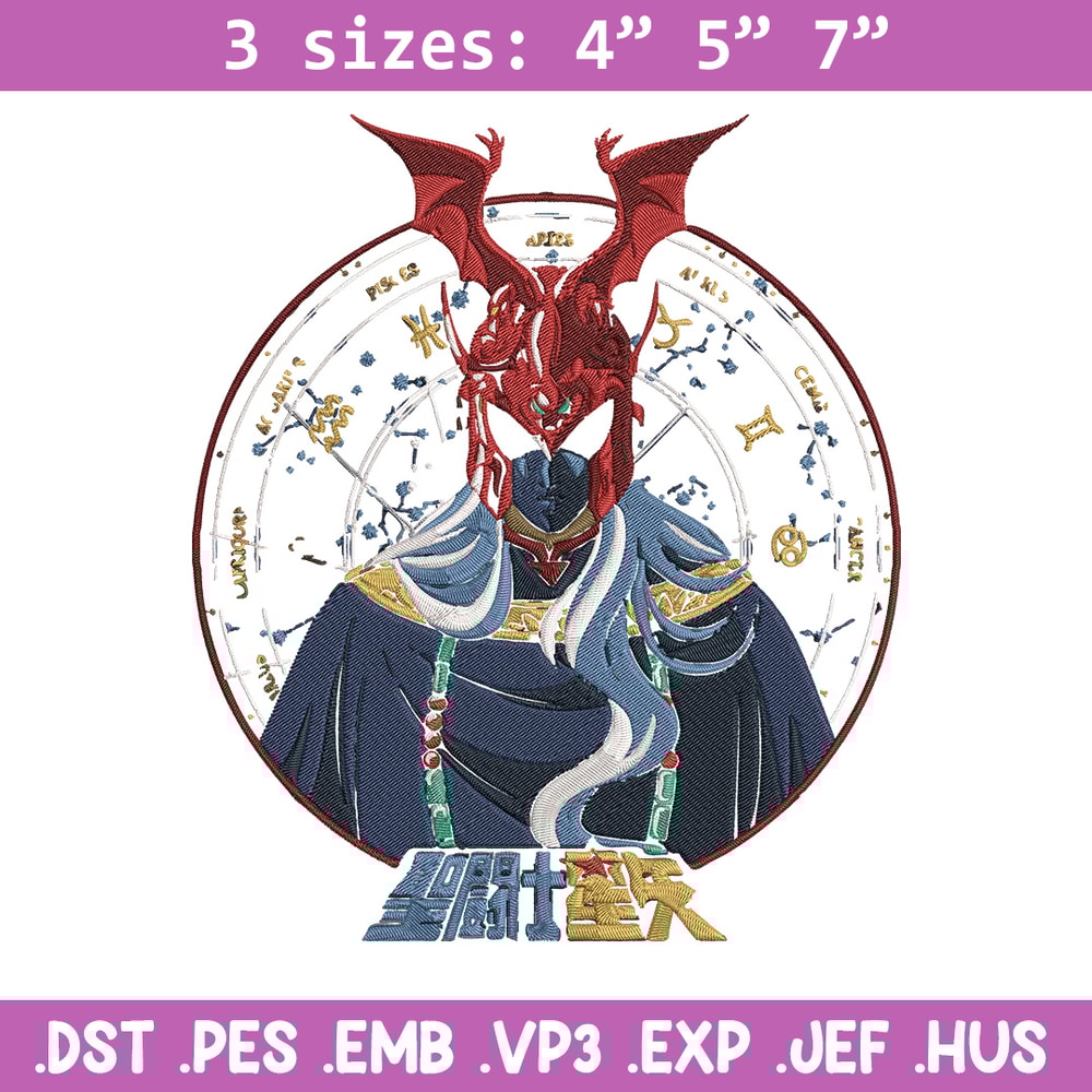 Aries Shion Embroidery Design, Saint Seiya Embroidery, Embroidery File, Anime Embroidery, Anime shirt, Digital download..jpg