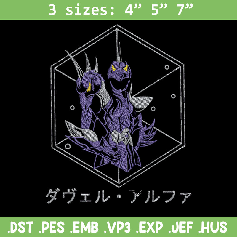Dubhe Alpha Embroidery Design, Saint Seiya Embroidery, Embroidery File, Anime Embroidery, Anime shirt, Digital download.jpg