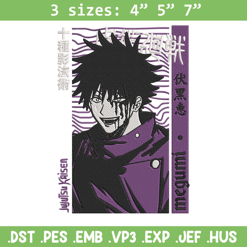 Fushiguro Megumi Embroidery Design, Jujutsu Embroidery, Embroidery File, Anime Embroidery, Anime shirt, Digital download.jpg