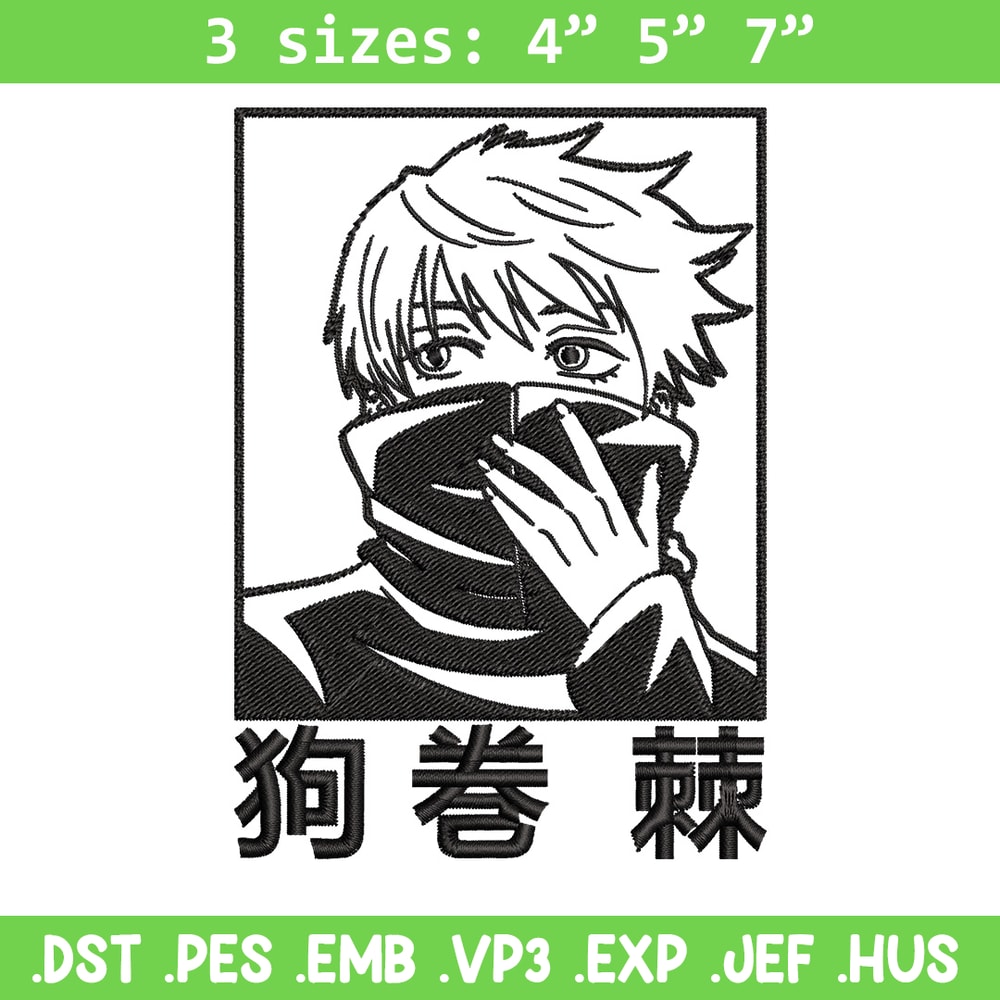 Toge box Embroidery Design, Jujutsu Embroidery, Embroidery File, Anime Embroidery, Anime shirt, Digital download.jpg