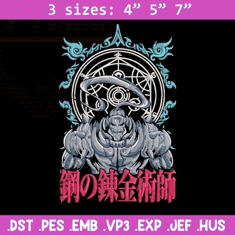 Fullmetal poster Embroidery Design, Fullmetal Embroidery,Embroidery File,Anime Embroidery, Anime shirt, Digital download.jpg