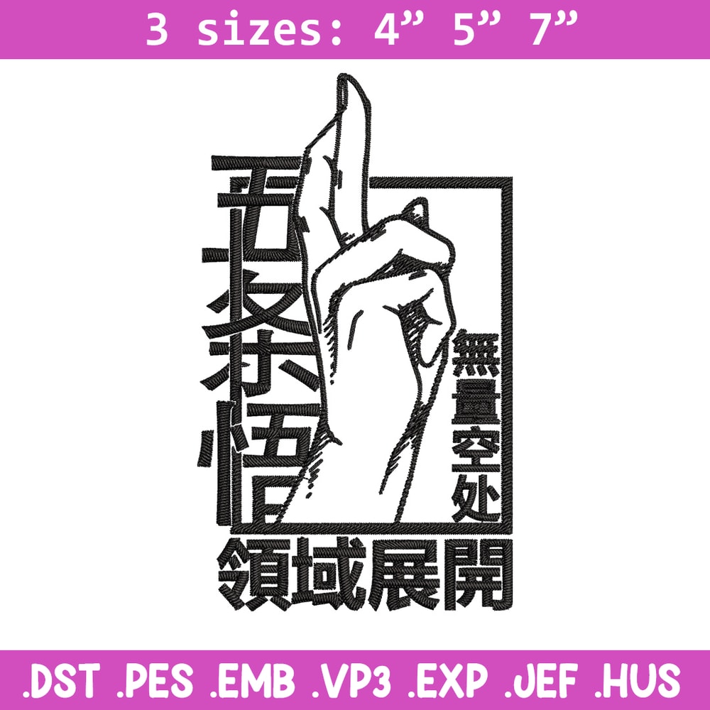 Gojo Domain Expansion Embroidery Design, Jujutsu Embroidery, Embroidery File, Anime Embroidery, Digital download.jpg