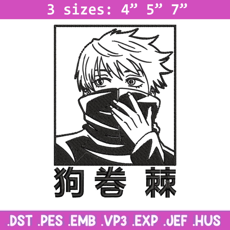 Toge box Embroidery Design, Jujutsu Embroidery, Embroidery File, Anime Embroidery, Anime shirt, Digital download.jpg