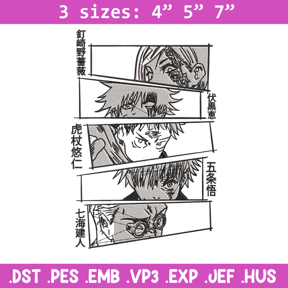 Yuji friends Embroidery Design, Jujutsu Embroidery, Embroidery File, Anime Embroidery, Anime shirt, Digital download.jpg