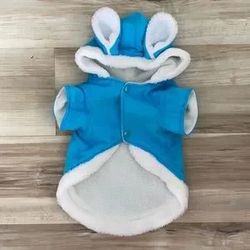 Dog bunny rabbit costume coat jacket